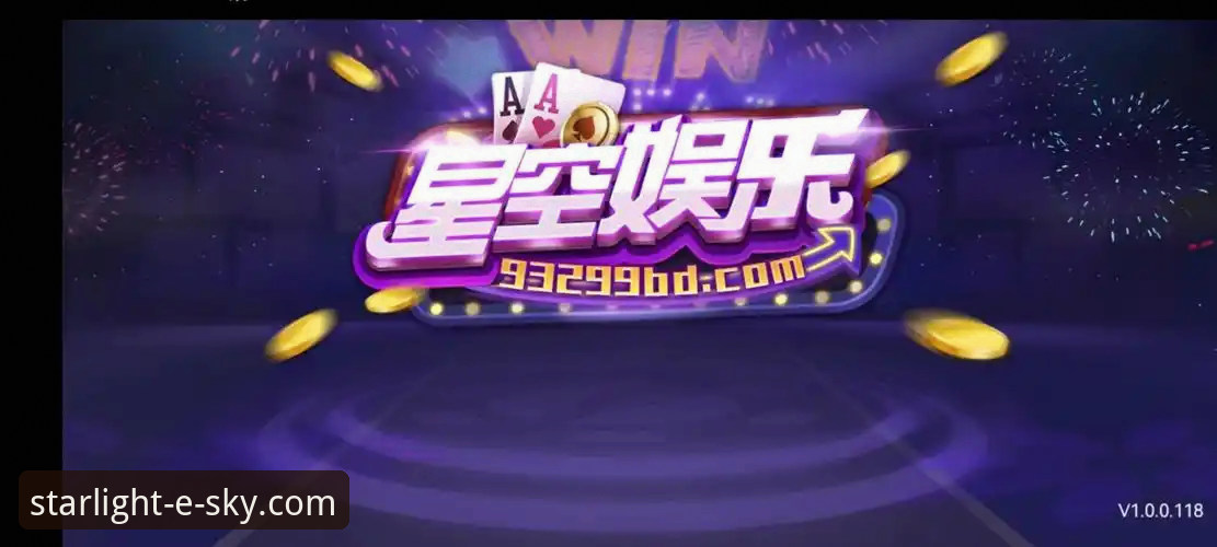 星空无限最新版本 星空无限最新版本v7B4K.1.0,如何定义下一代高清娱乐体验?